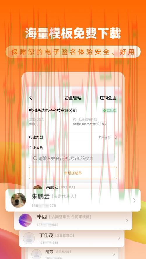 10博APP安卓版免费下载教程 10博APP安卓版免费下载教程