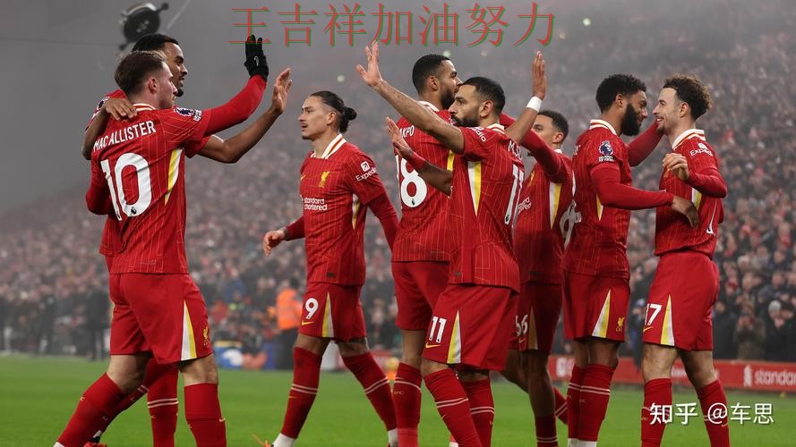 世乒赛焦点战回顾:利物浦客场逆转拿下关键三分 世乒赛焦点战回顾:利物浦客场逆转拿下关键三分