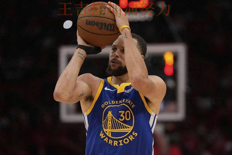 库里状态回升引发热议 积分榜形势更加明朗