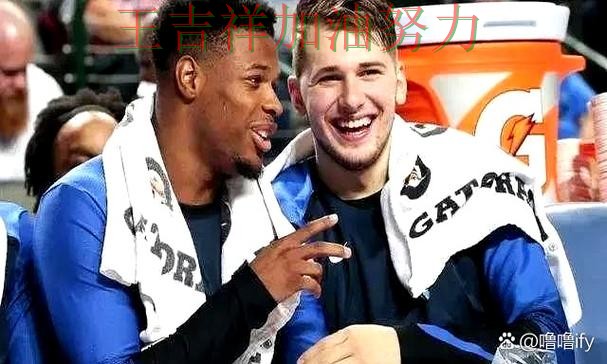 欧冠阵容变化盘点:东契奇表现抢眼 成为本轮最大看点 欧冠阵容变化盘点:东契奇表现抢眼 成为本轮最大看点