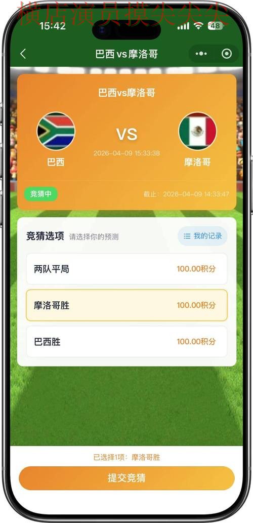 世界杯竞猜入口哪个好?围绕速度测试+直播体验做一次推荐(世界杯赛事中心) 世界杯竞猜入口哪个好?围绕速度测试+直播体验做一次推荐(世界杯赛事中心)
